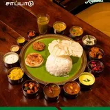 Veg Meals