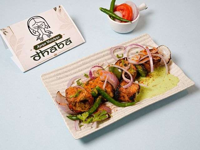 Afghani Chaap