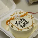 Rakhi Spl Butterscotch Bento Cake