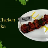 Surkh Chicken Tikka