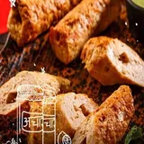 Achari Kabab