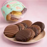 Chocolate Coated Biscuits [9 Pieces]
